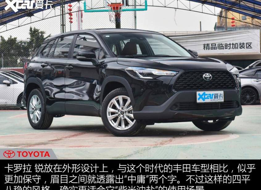 卡罗拉,丰田,一汽,RAV4荣放