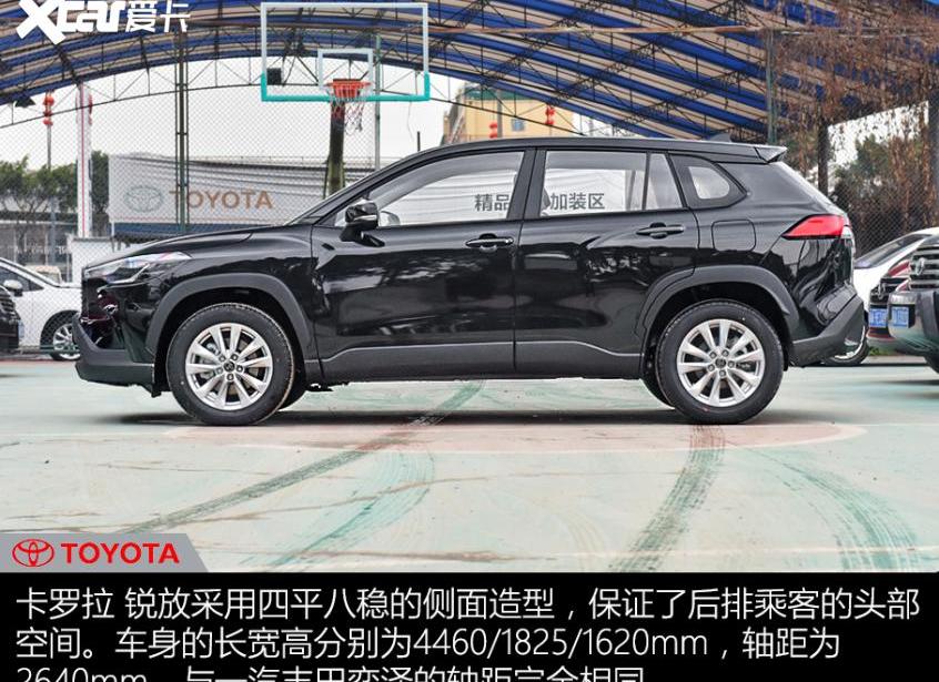 卡罗拉,丰田,一汽,RAV4荣放