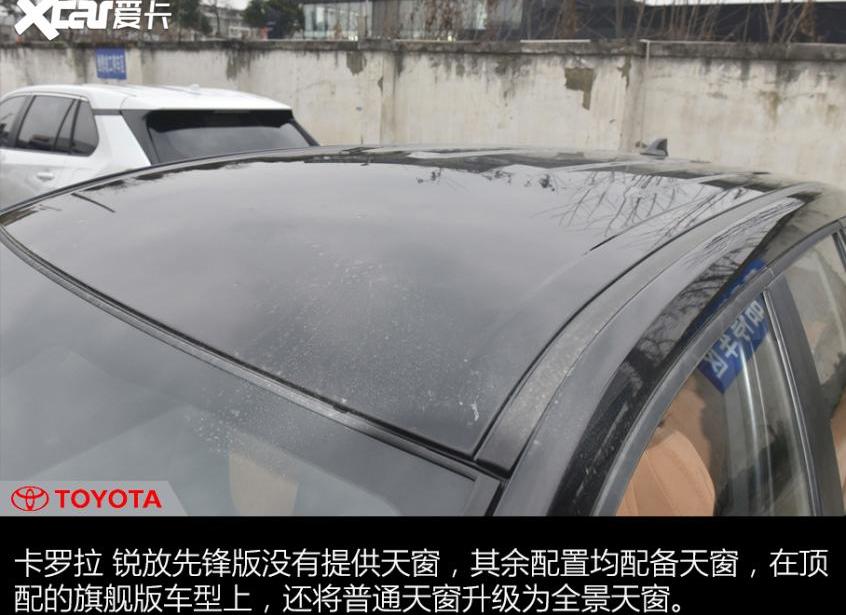 卡罗拉,丰田,一汽,RAV4荣放