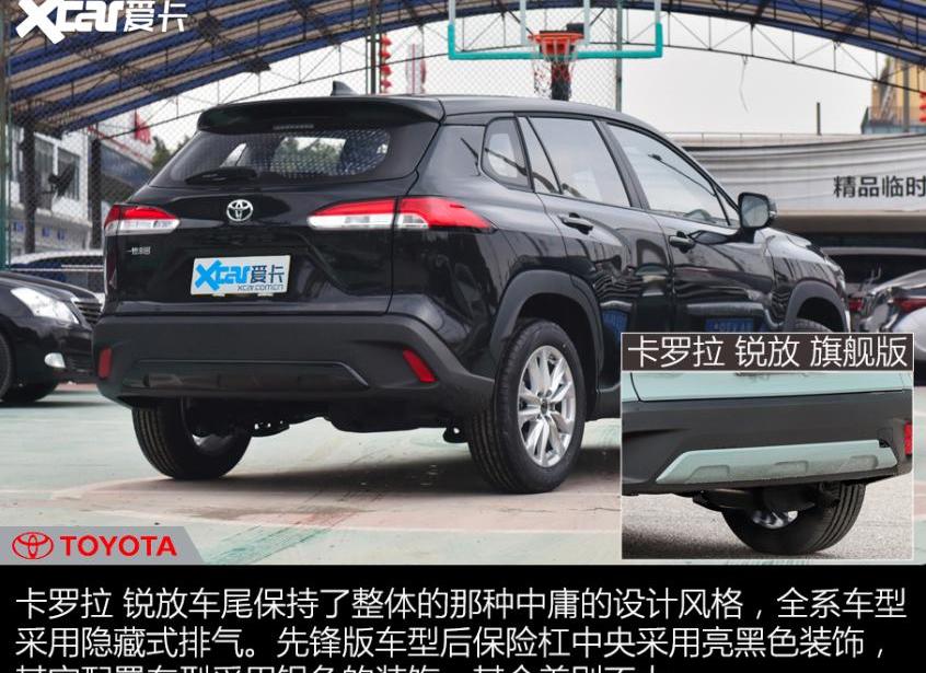 卡罗拉,丰田,一汽,RAV4荣放
