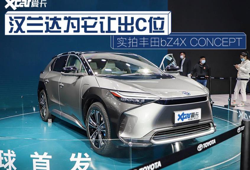 丰田,RAV4荣放,汉兰达,皇冠,皇冠陆放