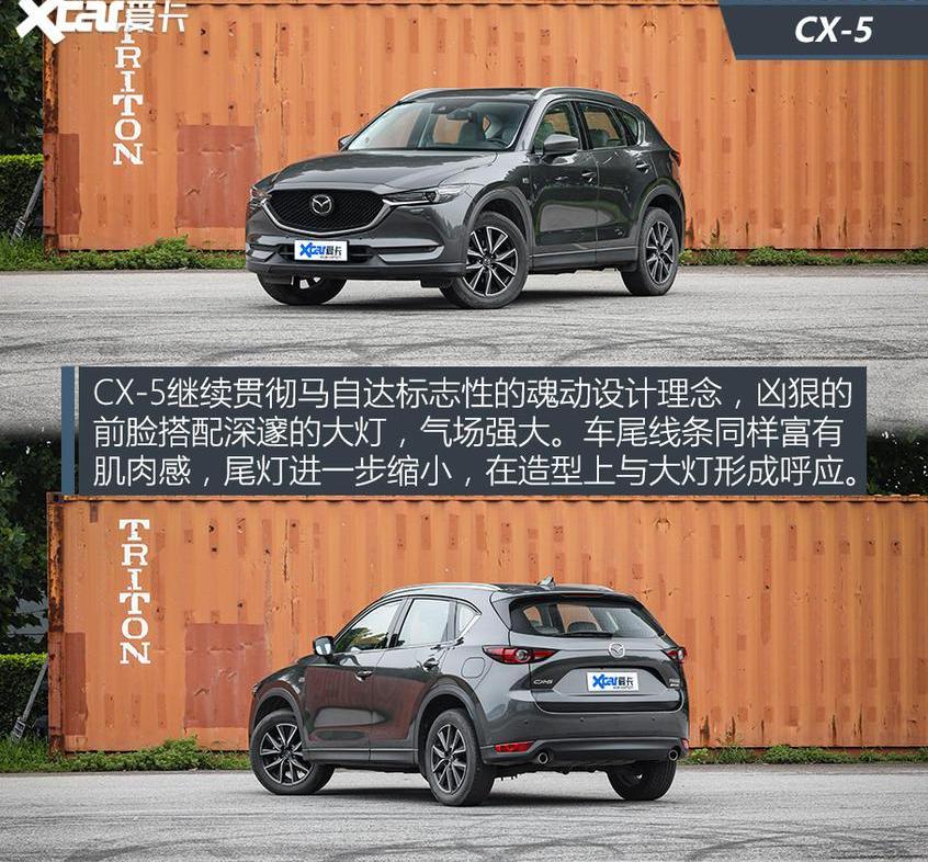 途岳,昂科拉,RAV4荣放,昂科拉GX,马自达
