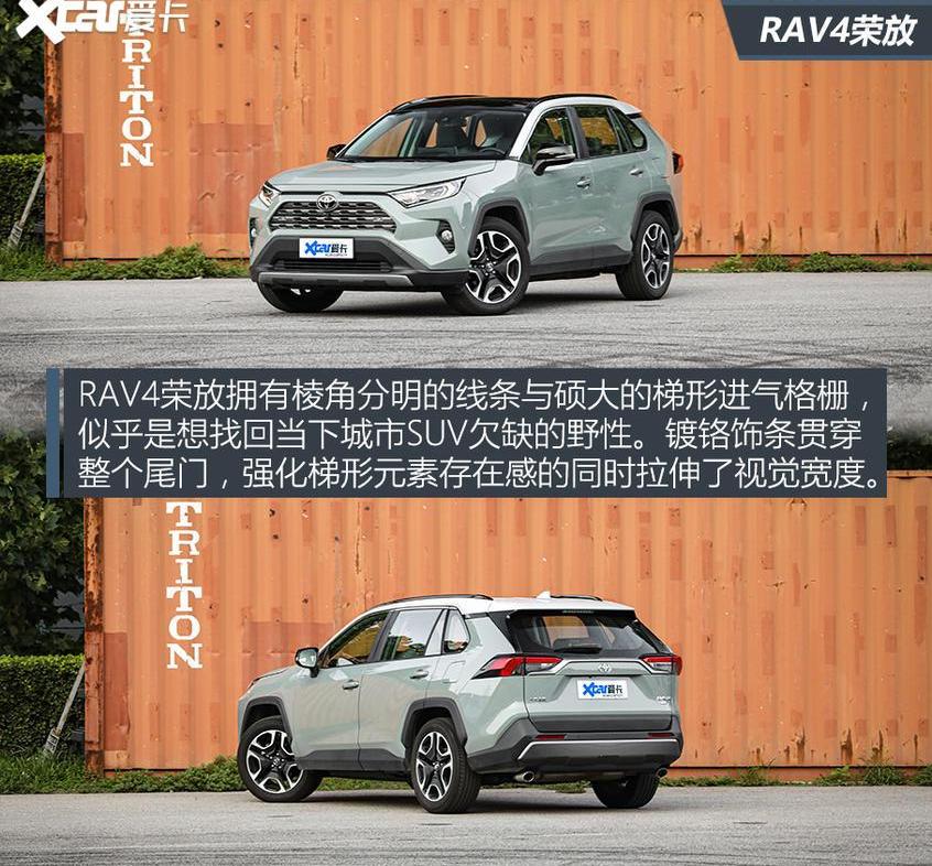 途岳,昂科拉,RAV4荣放,昂科拉GX,马自达