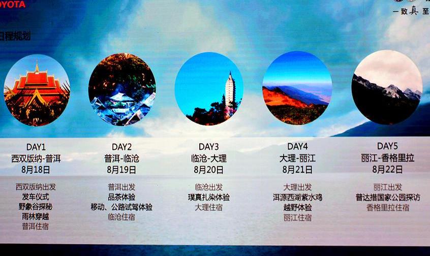 丰田,一汽,RAV4荣放,卡罗拉,亚洲龙