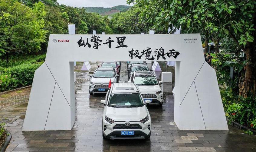 丰田,一汽,RAV4荣放,卡罗拉,亚洲龙