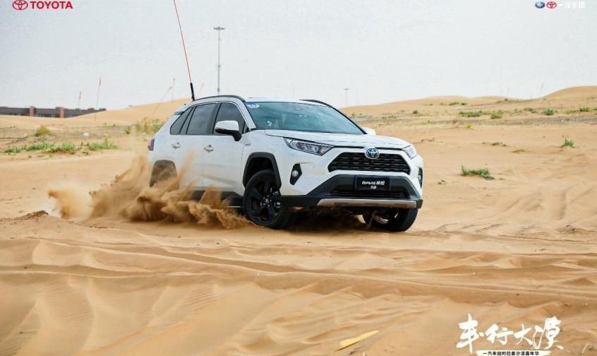 丰田,一汽,皇冠,RAV4荣放,皇冠陆放