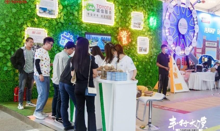 丰田,一汽,皇冠,RAV4荣放,皇冠陆放