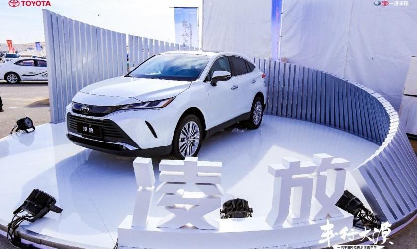 丰田,一汽,皇冠,RAV4荣放,皇冠陆放