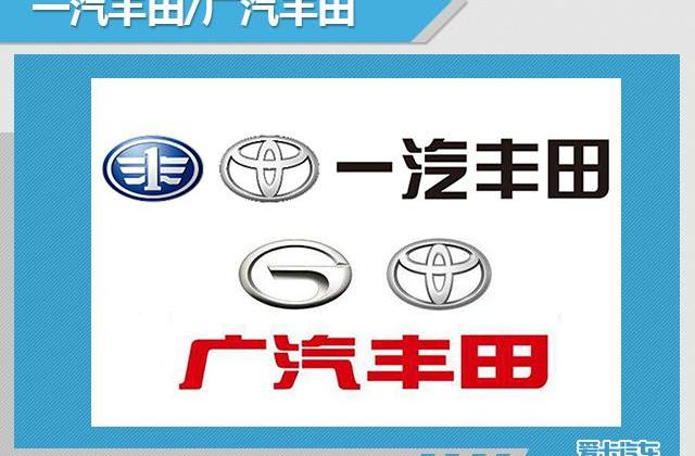 丰田,一汽,丰田C-HR,大众,卡罗拉