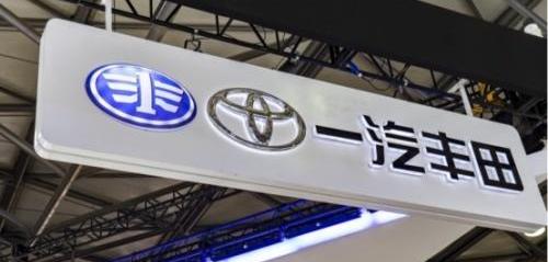 丰田,一汽,RAV4荣放,卡罗拉,亚洲龙