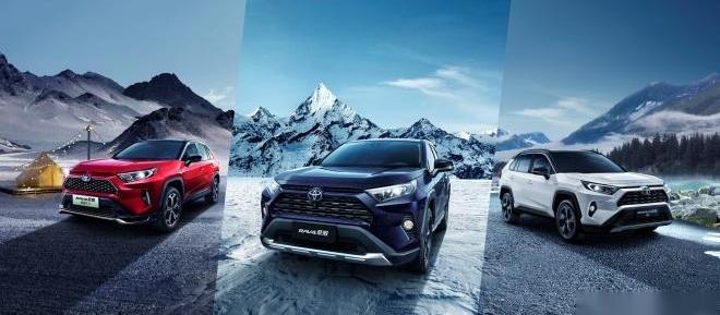 RAV4荣放,丰田,一汽,卡罗拉,理念
