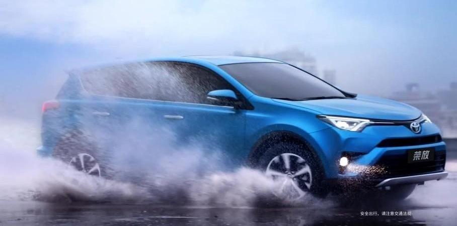 丰田,一汽,RAV4荣放