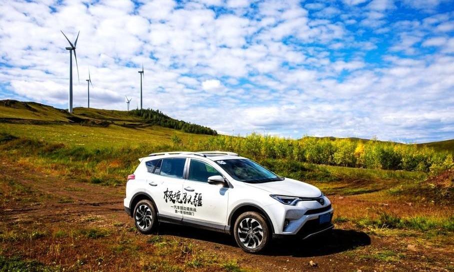 丰田,一汽,RAV4荣放
