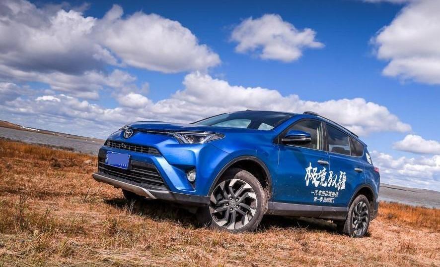 丰田,一汽,RAV4荣放