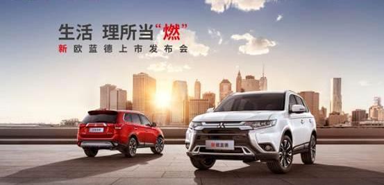 欧蓝德,三菱,RAV4荣放