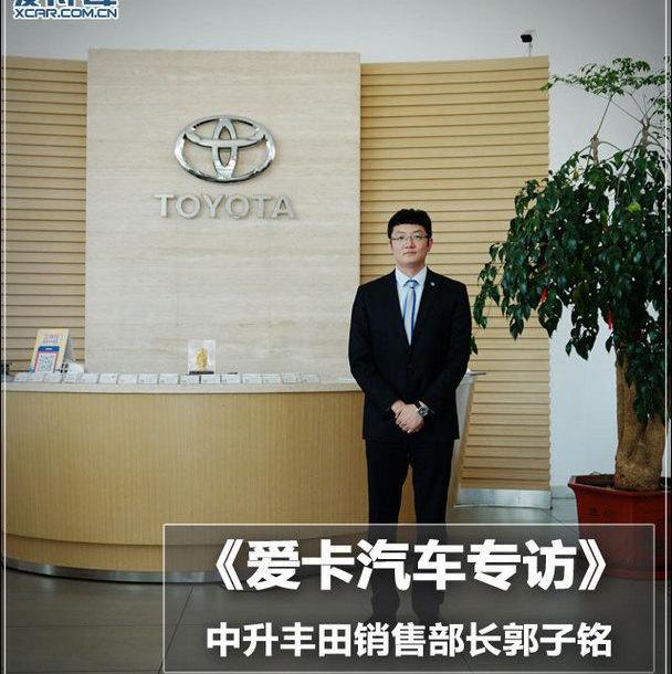 丰田,卡罗拉,RAV4荣放,威驰,理念