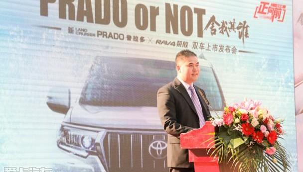 丰田,RAV4荣放,一汽,世纪
