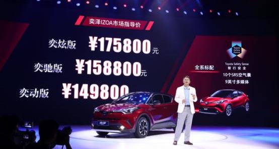 丰田,一汽,RAV4荣放,北京,奕炫