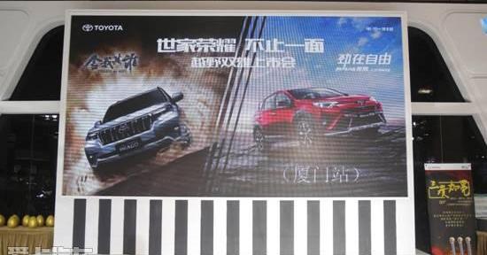 丰田,一汽,RAV4荣放