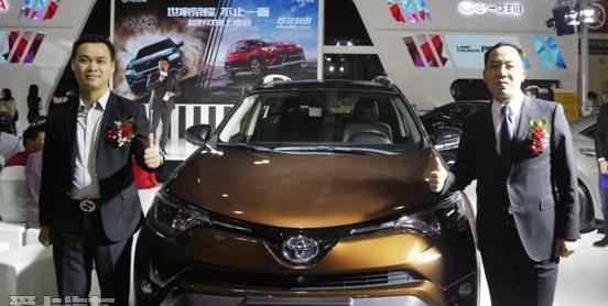 丰田,一汽,RAV4荣放