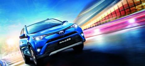 丰田,RAV4荣放,一汽,北京,世纪