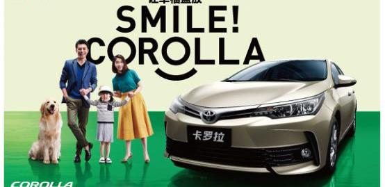 丰田,卡罗拉,威驰,一汽,RAV4荣放