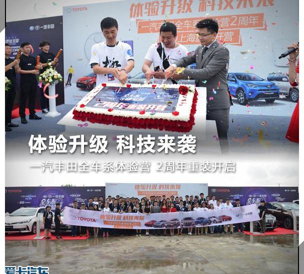 丰田,一汽,RAV4荣放,卡罗拉,皇冠