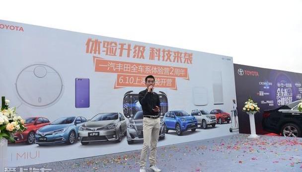 丰田,一汽,RAV4荣放,卡罗拉,皇冠