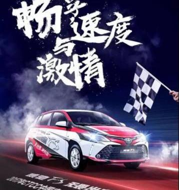丰田,威驰,卡罗拉,一汽,汉