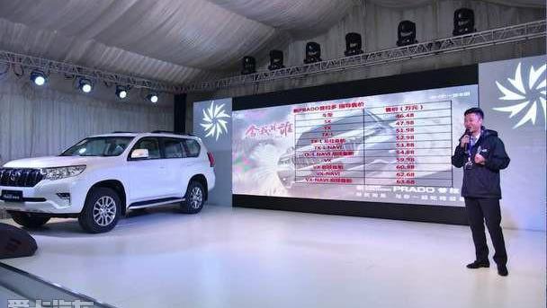 丰田,一汽,RAV4荣放,DS,前途