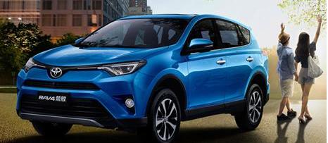 威驰,丰田,一汽,卡罗拉,RAV4荣放