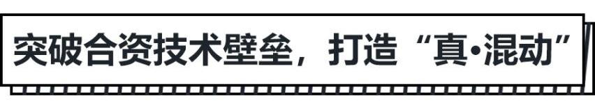长城,本田,丰田,RAV4荣放,世纪