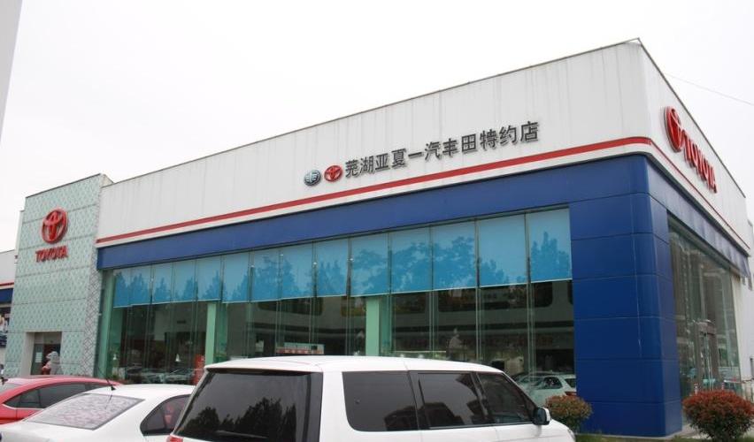 丰田,卡罗拉,亚洲龙,一汽,RAV4荣放