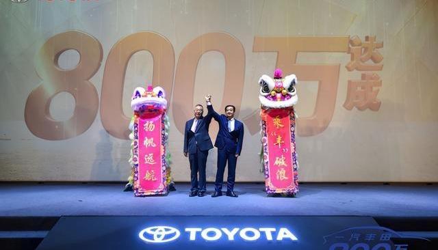 丰田,一汽,卡罗拉,RAV4荣放,亚洲龙