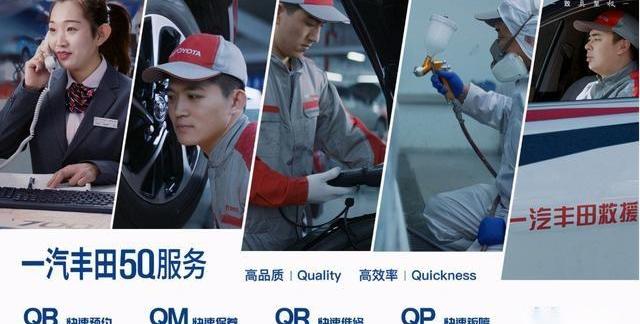 丰田,一汽,卡罗拉,RAV4荣放,亚洲龙