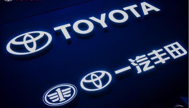 丰田,一汽,卡罗拉,RAV4荣放,亚洲龙