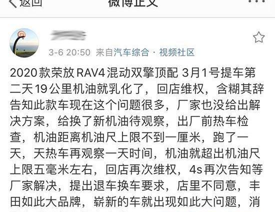 丰田,RAV4荣放,前途,一汽