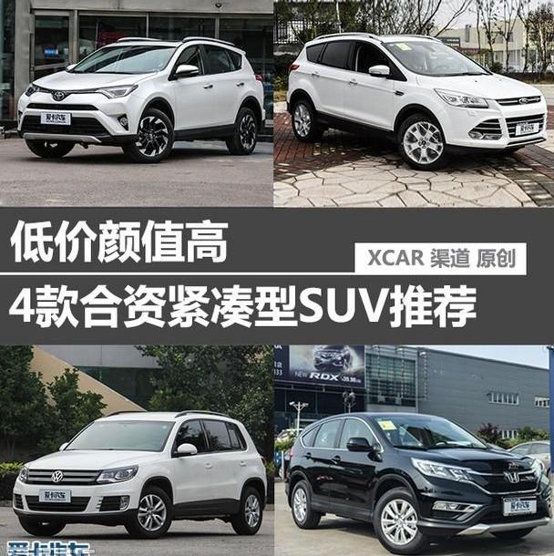 RAV4荣放,丰田