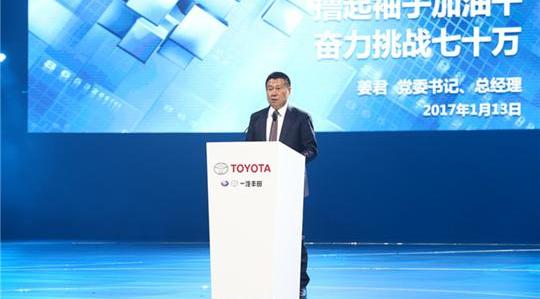 丰田,一汽,卡罗拉,RAV4荣放,威驰