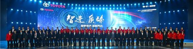 丰田,一汽,卡罗拉,RAV4荣放,威驰