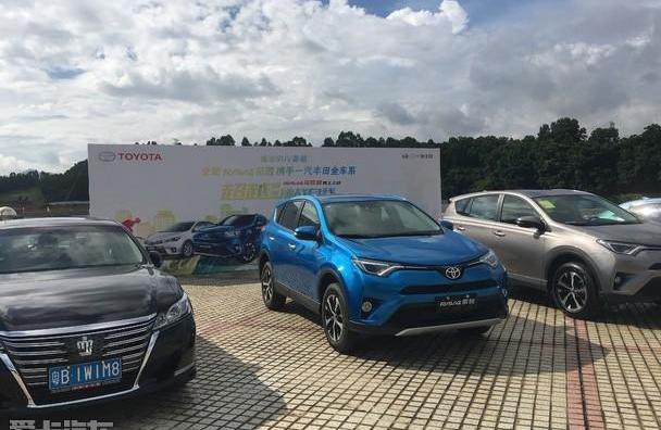 丰田,RAV4荣放,一汽,勇士
