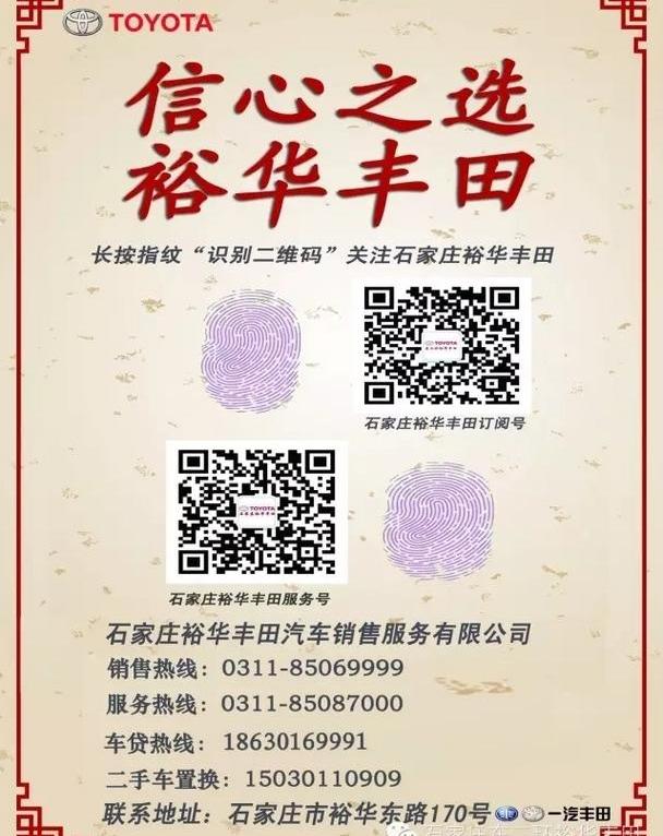 丰田,卡罗拉,RAV4荣放,皇冠,威驰