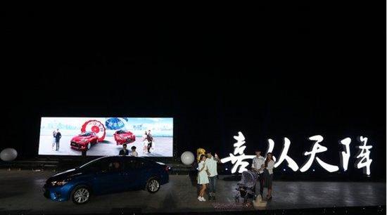 卡罗拉,威驰,丰田,一汽,RAV4荣放