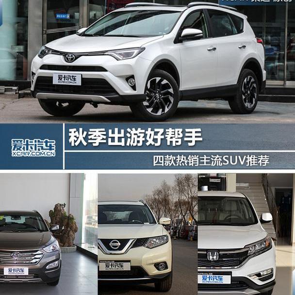丰田,RAV4荣放,一汽