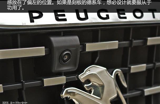 标致,东风,标致4008
