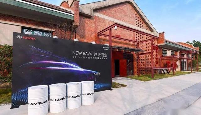 丰田,亚洲龙,雷克萨斯,雷克萨斯ES,RAV4荣放
