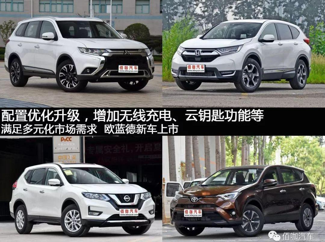 东风,日产,奇骏,欧蓝德,丰田
