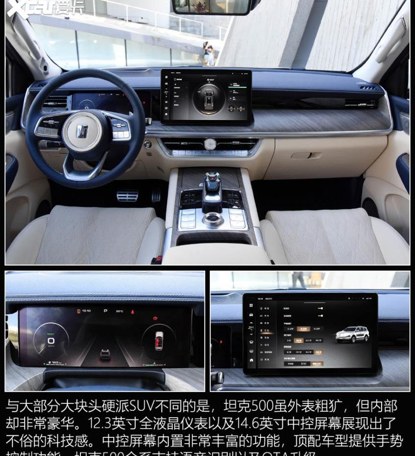 汉兰达,坦克,汉,坦克500,丰田
