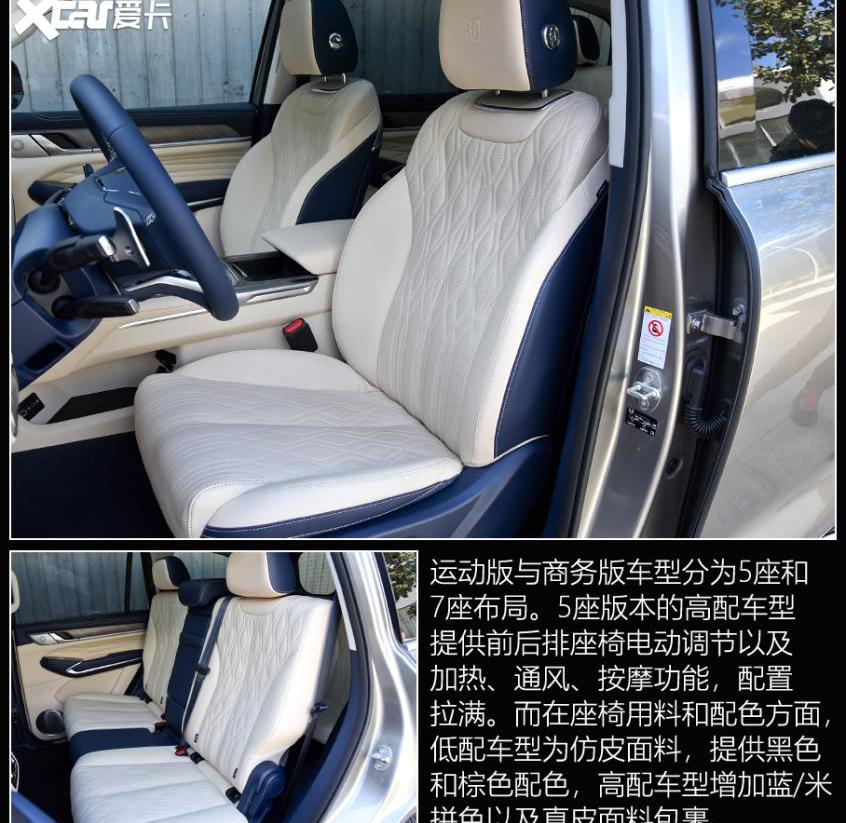 汉兰达,坦克,汉,坦克500,丰田