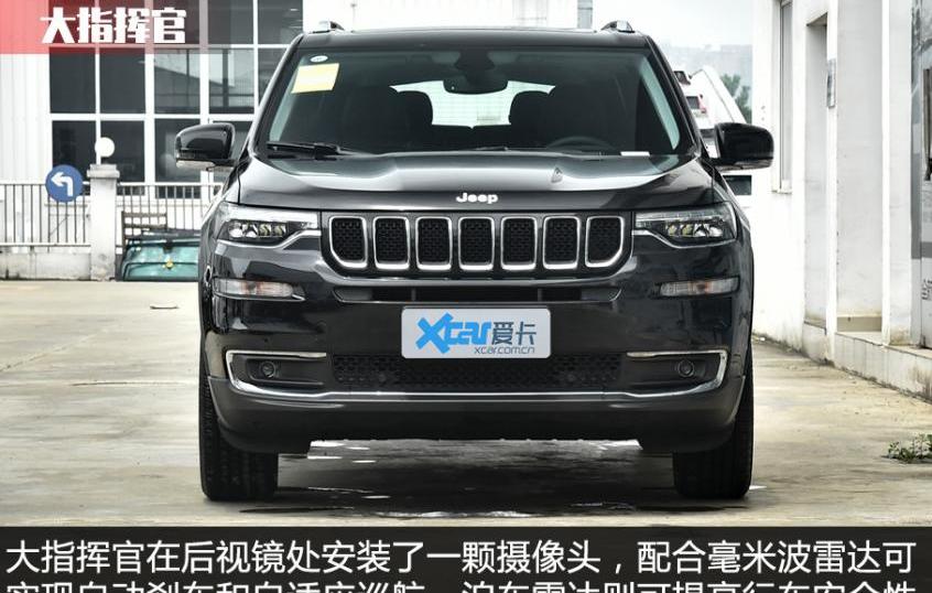 汉兰达,汉,Jeep